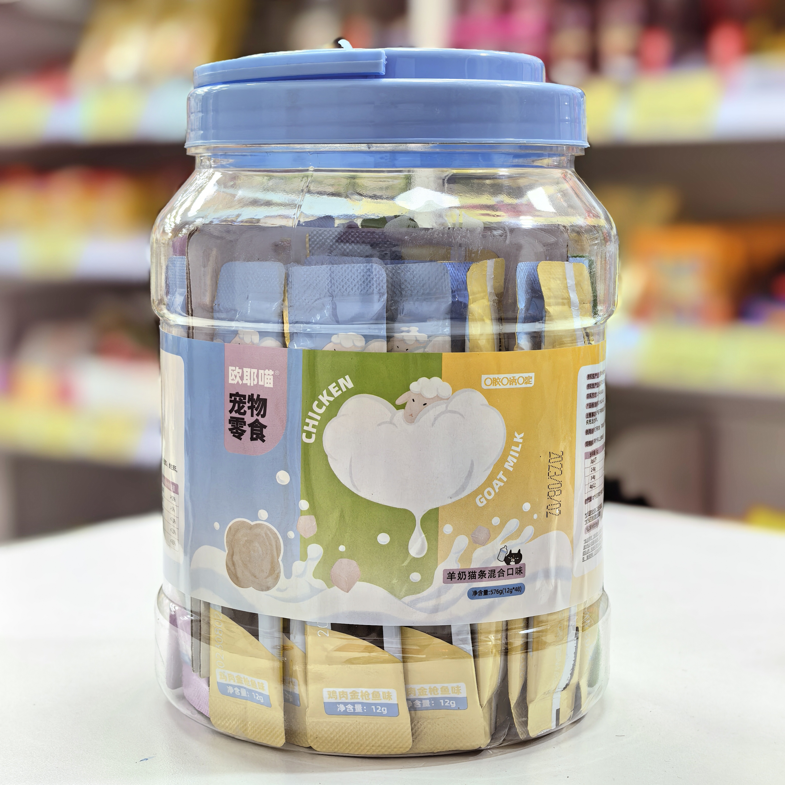 欧耶喵猫条48支罐装营养