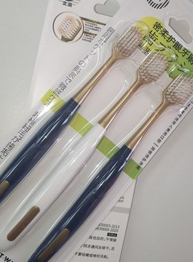 高密宽头牙刷牙齿清洁护理口腔工具新款软头护齿软毛去口臭去牙渍