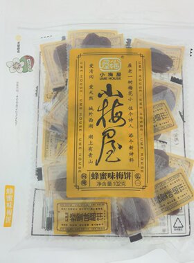 小梅屋蜂蜜味梅饼102g青梅酸甜孕妇网红爆款休闲零食独立包装蜜饯