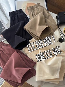 高腰other/其他九分裤休闲裤