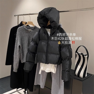 连帽棉服加厚保暖外套女 秋冬高蓬松肯豆风短款 走西班牙 木巨429