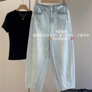 红人店订单 女 高端线极简风连腰宽松百搭茧型9分胖丁牛仔弯刀裤