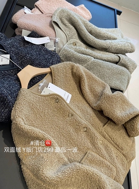 日单U！木巨199+！仿羊羔毛摇粒绒圆领开衫单排扣短款夹克外套女