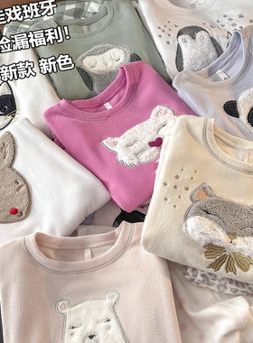 走戏班牙！秋冬圆领卡通刺绣保暖亲肤摇粒绒睡衣睡裤家居服套装女