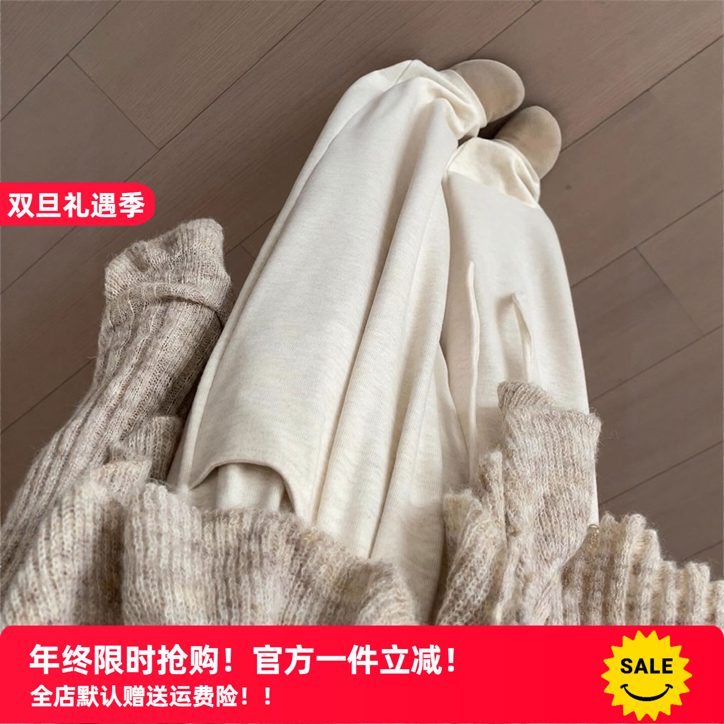 早八女孩 垂感软糯白色糯米裤女秋冬宽松慵懒小个子加绒阔腿裤子