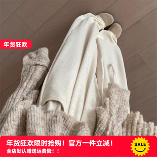 早八女孩 垂感软糯白色糯米裤女秋冬宽松慵懒小个子加绒阔腿裤子