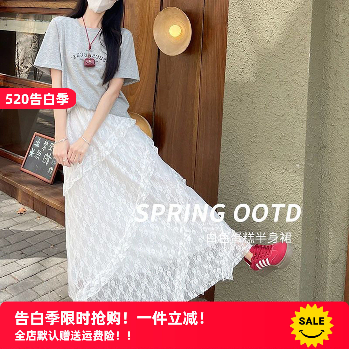 早八女孩 白色蕾丝蛋糕裙女春夏季2026新款高腰不规则半裙半身裙