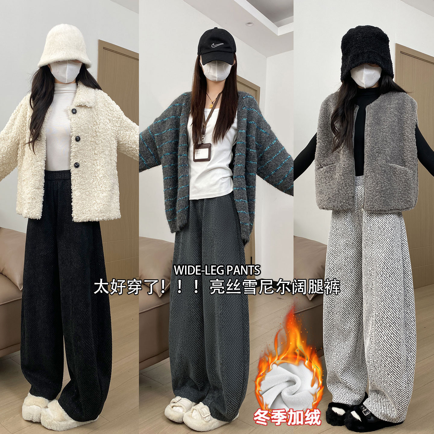 早八女孩 雪尼尔弯刀裤女冬季加绒裤子小个子休闲亮丝毛呢阔腿裤