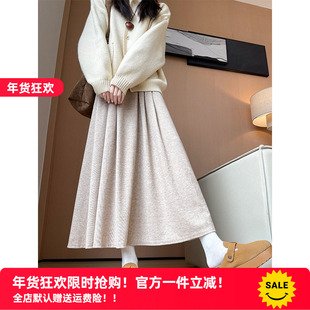 山本糯米裙女秋冬款2025新款高腰显瘦a字半身裙中长款针织大摆裙