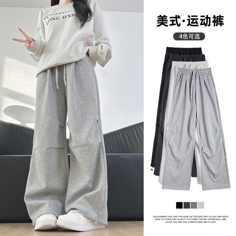 美式灰色运动裤女春秋2025新款直筒宽松卫裤休闲小个子阔腿工装裤