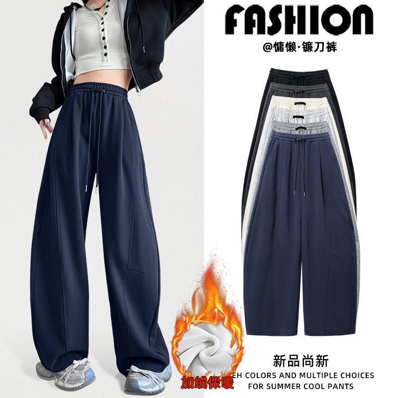 早八女孩 弯刀运动裤女秋冬季新款高腰显瘦宽松休闲小个子阔腿裤