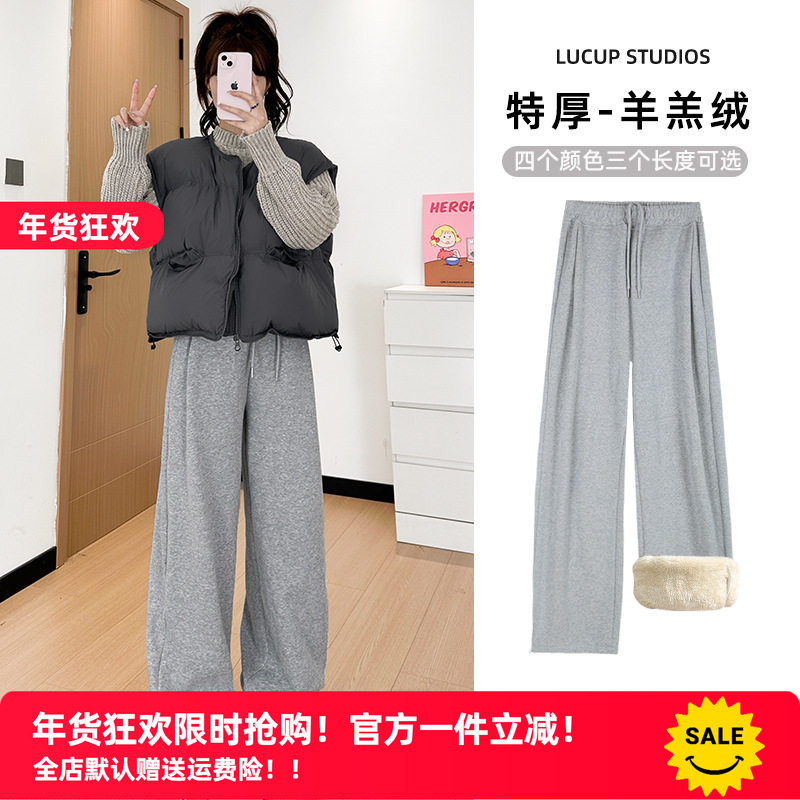 早八女孩 加绒美式运动裤女冬灰色直筒宽松束脚休闲加厚阔腿卫裤
