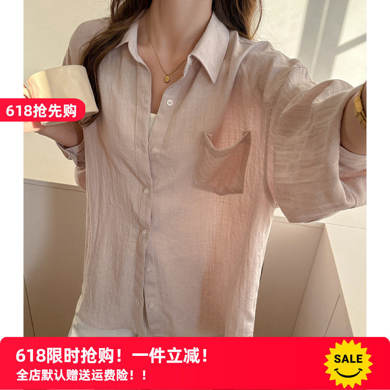 早八女孩 亚麻夏季防晒衣服女士衬衫高级感长袖薄款纯色宽松外套