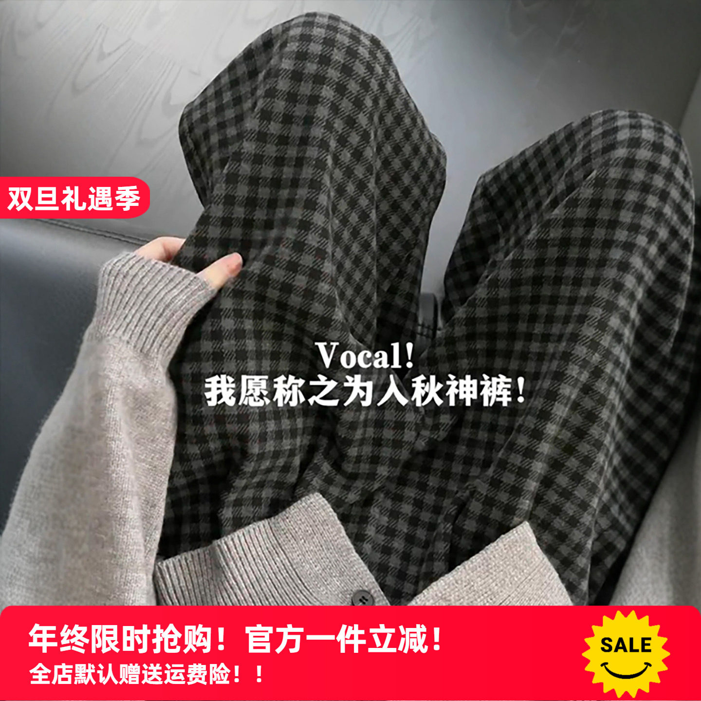 早八女孩 黑色格子裤子女加绒秋冬大码宽松慵懒小个子毛呢阔腿裤