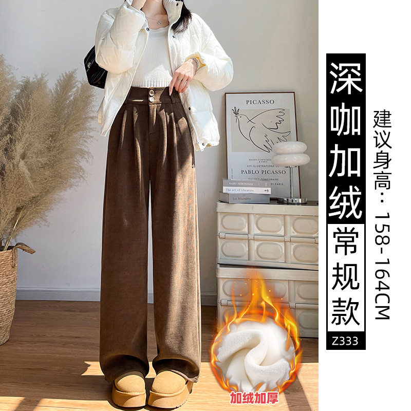 棕色雪尼尔阔腿裤女秋冬季加绒加厚新款直筒西装小个子灯芯绒裤子