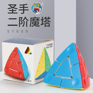 圣手二阶魔塔魔方金字塔三角四面体实色圆点益智玩具顺滑儿童益智