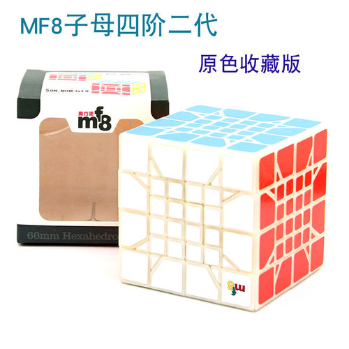魔方吧mf8 子母四阶二代魔方 原色黑底双重混元加强版 高难度异形