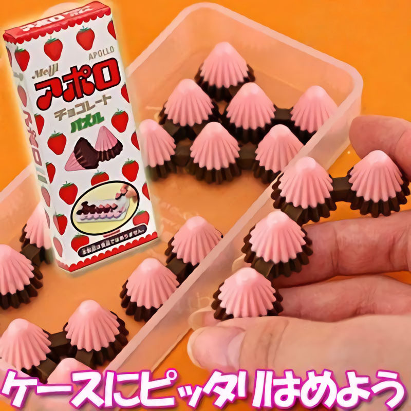 明治meiji 阿波罗草莓巧克力拼图太空飞船造型日本益智食玩Puzzle