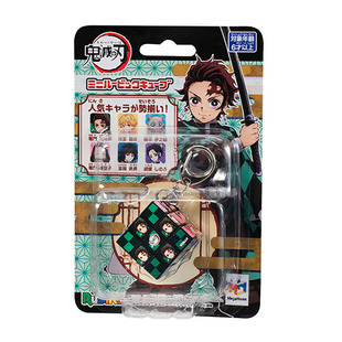 Rubik 鲁比克鬼灭之刃三阶魔方钥匙扣 动漫周边挂饰 儿童益智玩具