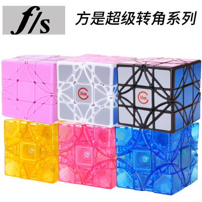 超级转角透明粉色异形魔方