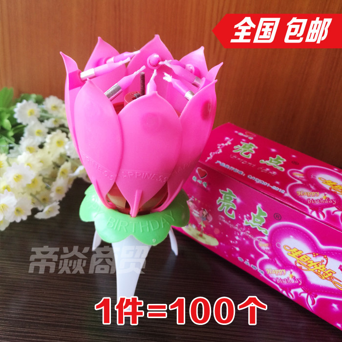 Bougie       - Ref 2490529 Image 3