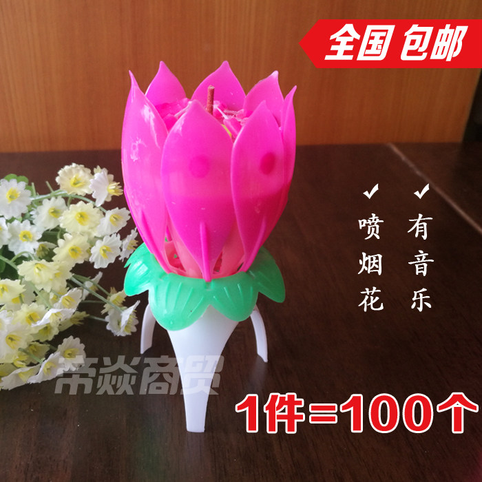 Bougie       - Ref 2490529 Image 1