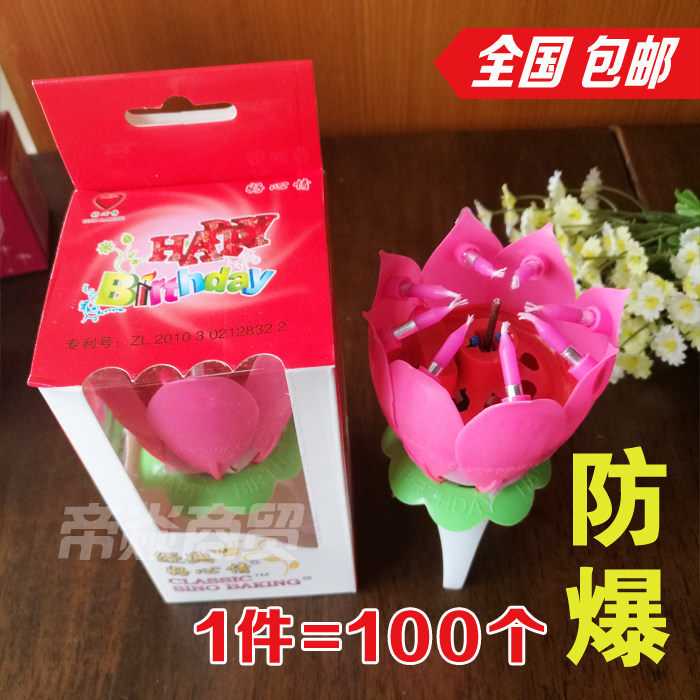 Bougie       - Ref 2490529 Image 5