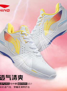 李宁新款儿童羽毛球鞋雷霆系列女男款专业透气运动鞋夏季 AYAS040