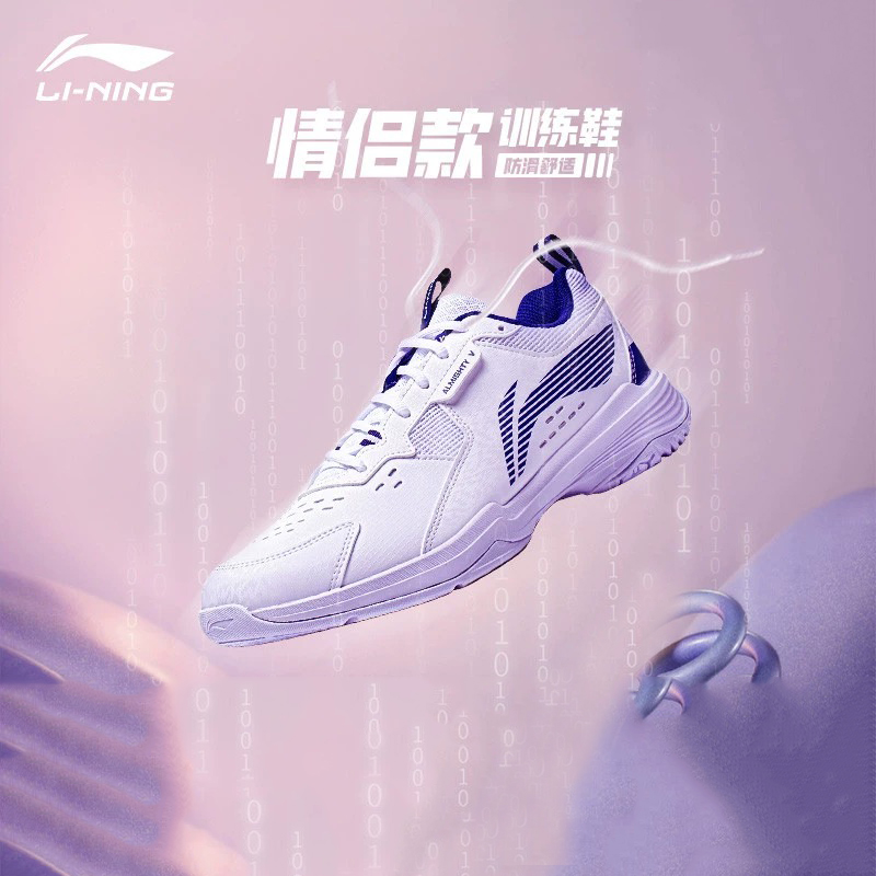 李宁羽毛球鞋透气轻便宽楦男女款