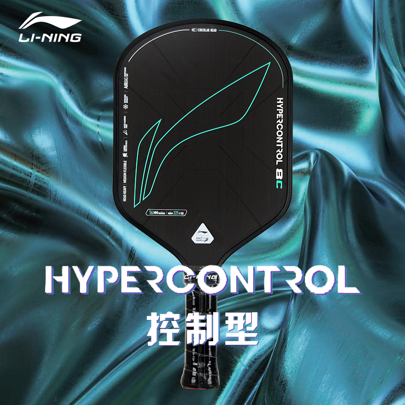李宁匹克球拍碳纤维专业比赛级