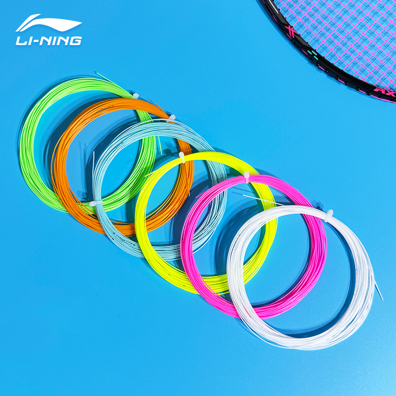 李宁羽毛球线L9线耐打线拉线专用线羽拍线穿线0.7mm网线耐久线