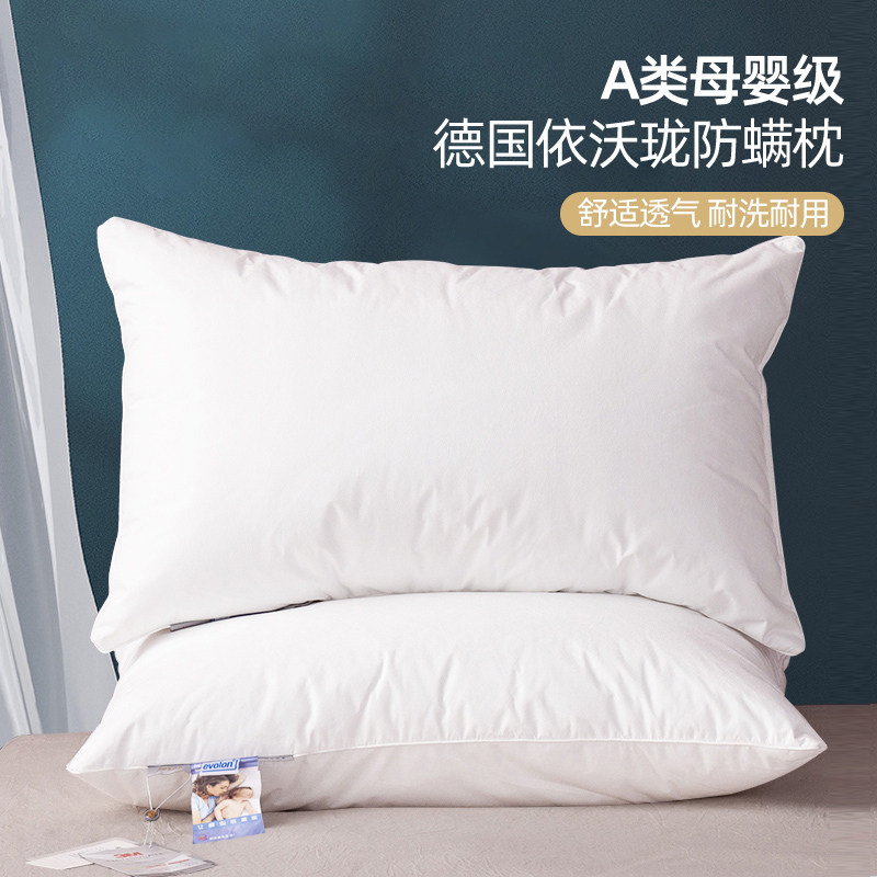 忆舒家采用3M新雪丽高效暖绒枕芯防螨透气成人儿童枕头全棉亲肤