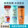 Товары от IP全球购原装正品