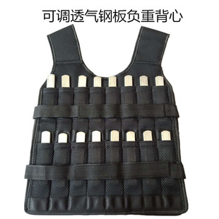 负重背心钢板男隐形健身训练马甲加重沙衣铅块重量可调节学生跑步