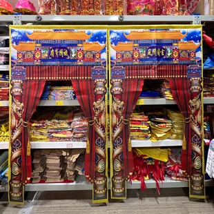 一米龙门龙帐神帐天宫道场用品道法自然道气长存 贡缎布 1×1.8米