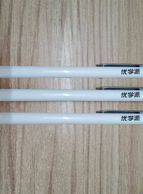 优学派平板电脑Umix9/U60/U17/Umix1/u27触控电容笔电子版手写笔