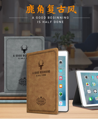 步步高家教机休眠皮套