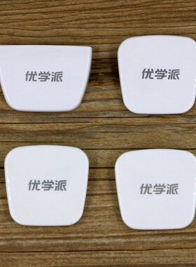 原装优学派专用AR探测器U36 U27 U17+  UMIX6 U60 UMIX9