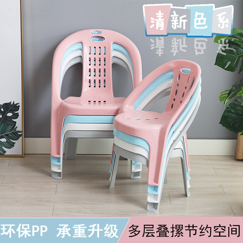 加厚家用塑料椅休闲椅儿童成人两用大座椅扶手靠背椅学习换鞋凳子|msdalam kategori lampin/Xihu/makan/push pelarik, bilik kanak-kanak/Meja dan kerusi/perabot, kerusi kanak-kanak - dari Buy2taobao.com untuk memberikan perkhidmatan ejen Taobao profesional membeli