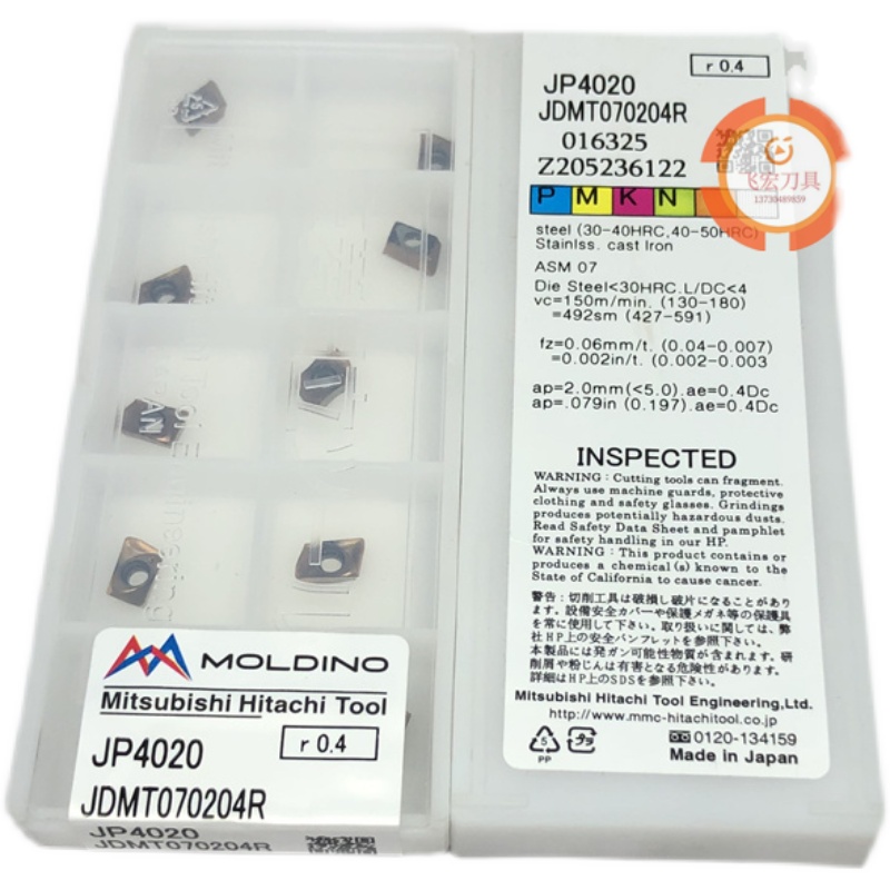 数控涂层铣刀片JDMT070204R 070208R JP4020 精铣小刀粒