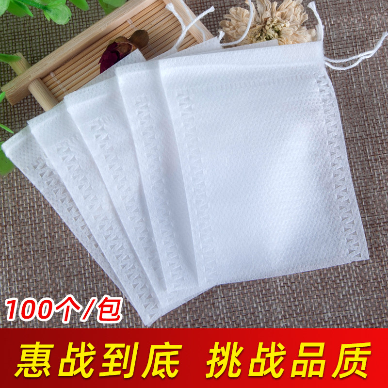 100个抽线茶包袋煎药袋茶叶包冲泡袋中药袋过滤袋足浴袋小布袋