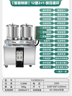 机熬药机 一体机煎药机包装 新正品 老药师二连体三连体中药煎药包装