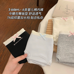 初中生内裤女青春期15岁女生纯棉女士全棉7a级抗菌加长档三角裤夏