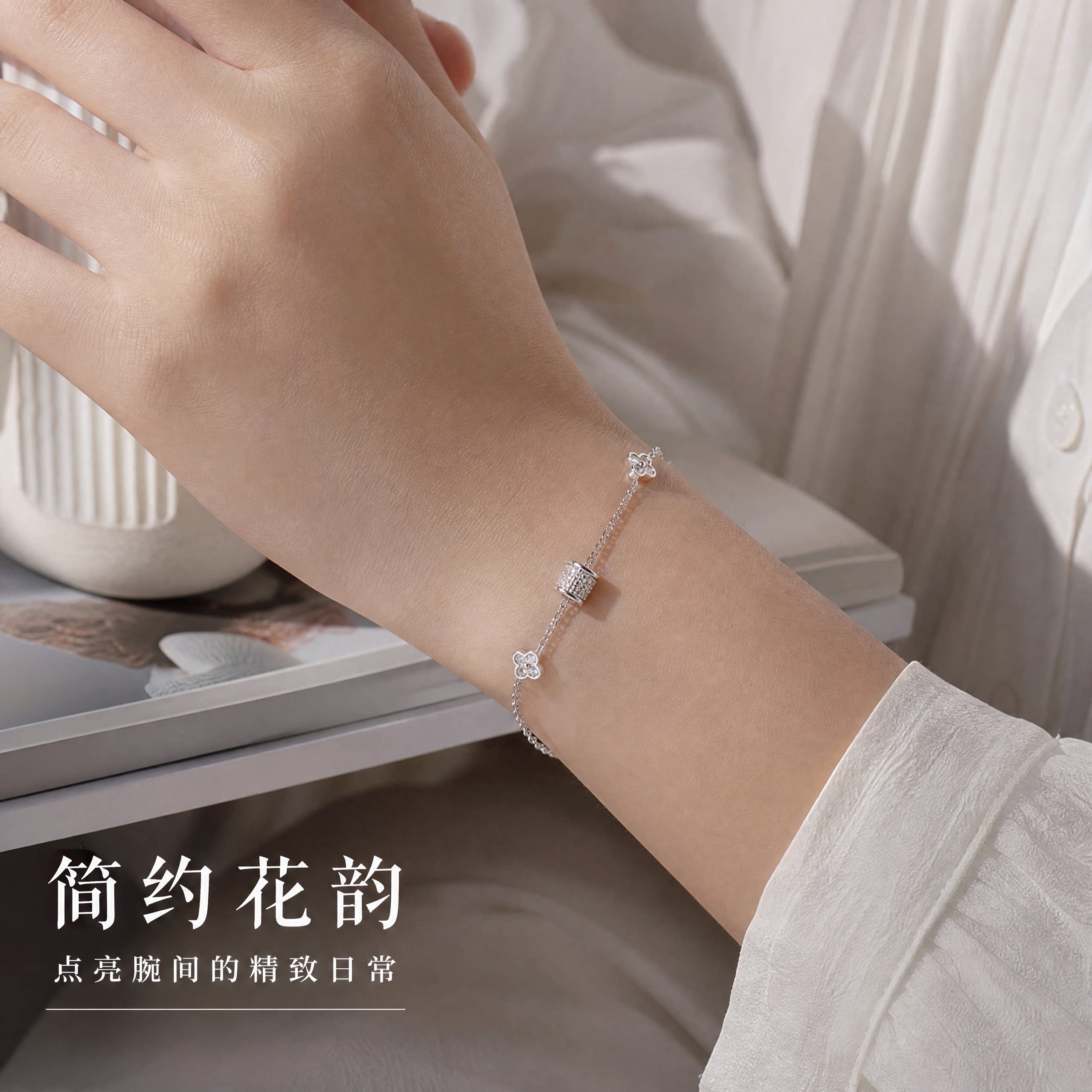 闺蜜四叶草纯银手链轻奢不掉色图片