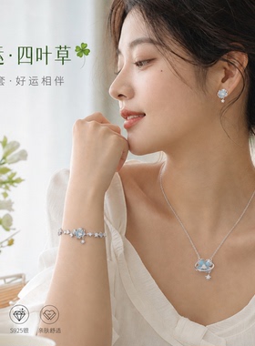 999足银星愿四叶草项链女轻奢ins夜光珐琅手链高级感精致耳饰