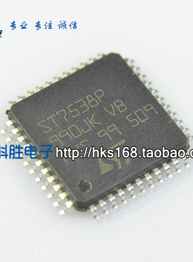 ST7538P 全新液晶芯片