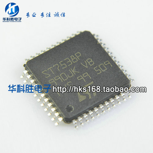 ST7538P 全新液晶芯片