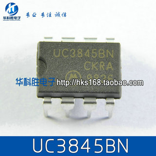 UC3845BN UC3845AN N 电源管理芯片 DIP-8脚 06