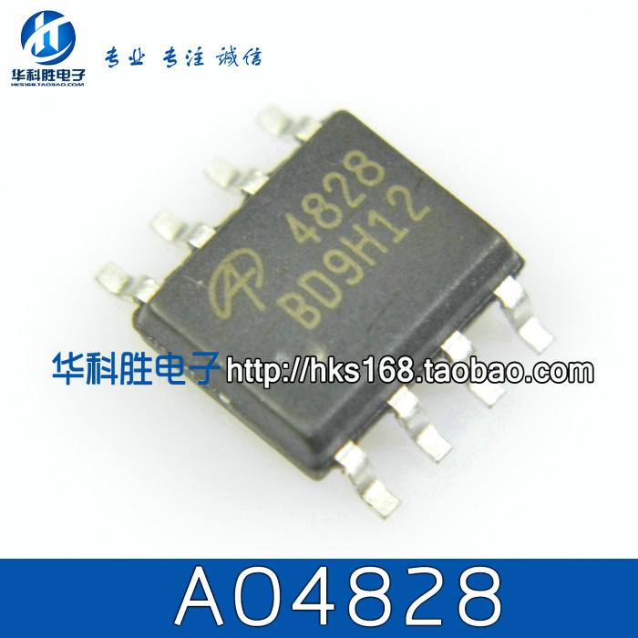 AO4828 可代AO9945 P8008HV 电源芯片 SOP-8
