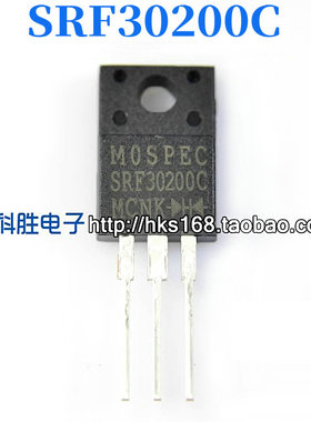 SRF30200C MBR30200CT 30A 200V全新原装 肖特基二极管TO220 塑封